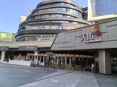 -苏州香格里拉大酒店