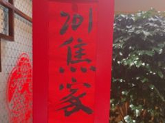 -西贝(六里桥旗舰店)