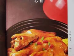 菜单-大鸭梨烤鸭店(花园村店)