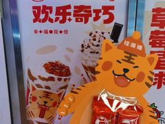 -桂桂茶(大宁国际广场店)