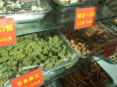 -宋记饼家(石门二路店)