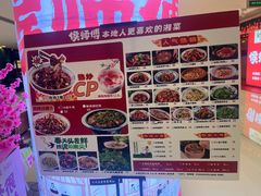 -侯师傅热炒店(印象城店)