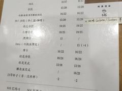 -浆木咖啡馆(湘子庙街店)