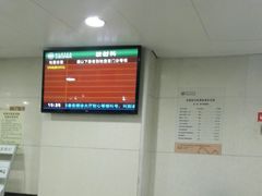 -浙江省中医院(湖滨院区)