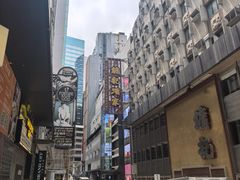 -镛记酒家