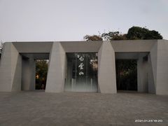 -广州市白云山风景名胜区