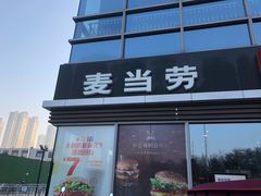 -麦当劳(保利广场店)