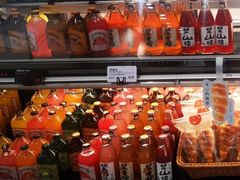 零售区-原麦山丘(世纪金源店)