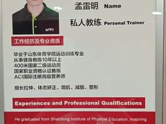 -美菲特健身(华贸店)