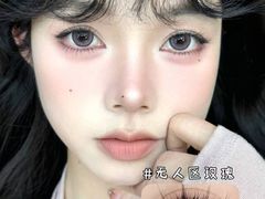 -miomi米欧米美瞳隐形眼镜(新世界新丸中心店)