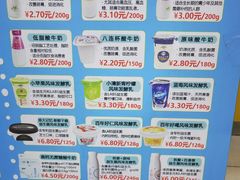 -扬大康源乳业鲜奶吧(大学北路店)