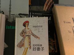-大水的店(昙华林店)