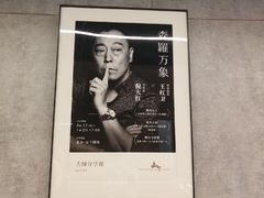 -山下C5cafe(惠通时代广场店)