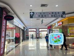 -泉汇购物广场(大沽南路店)