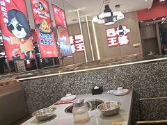 -巴蜀王婆大虾(南锣鼓巷店)