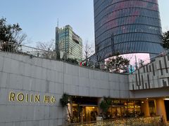 -ROIIN用心(杭州首店)