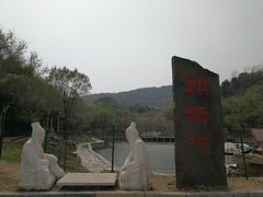 -棋盘山风景区