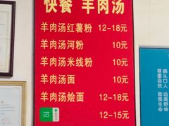 -好又惠小吃店(蛇口店)