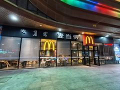 -麦当劳(万达广场店)