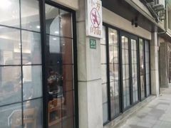 门面-小方的面(徐家汇店)