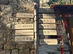 -云丘山景区