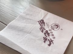 -西塔老太太泥炉烤肉(青浦蟠龙天地店)