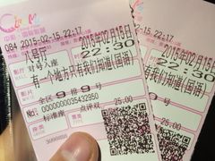 -中影国际影城(大唐西市4K临境音店)