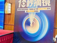 -昆明爱尔眼科医院