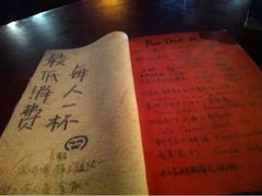 点单-迦南D BAR