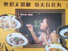 -无影脚佛山陈氏盲公丸始创店(飞鸿街店)