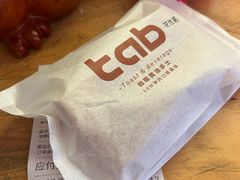 -tab(天河南店)