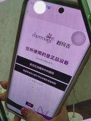 -武汉五洲整形外科医院