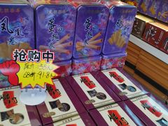-元朗荣华(中海商城店)