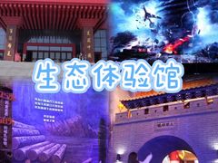 -威海华夏城景区