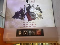 -天津国贸购物中心