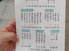 -爸爸糖手工吐司(贵阳花果园购物中心店)