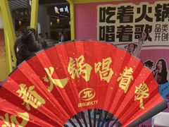 -音乐派KTV(成都印象城店)