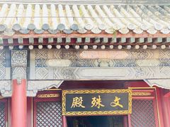 -潭柘寺景区