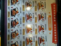 菜单-谷田稻香·砂锅菜(汇暻广场店)