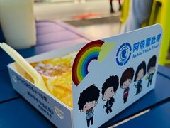 -阿信厚吐司(曾厝垵店)