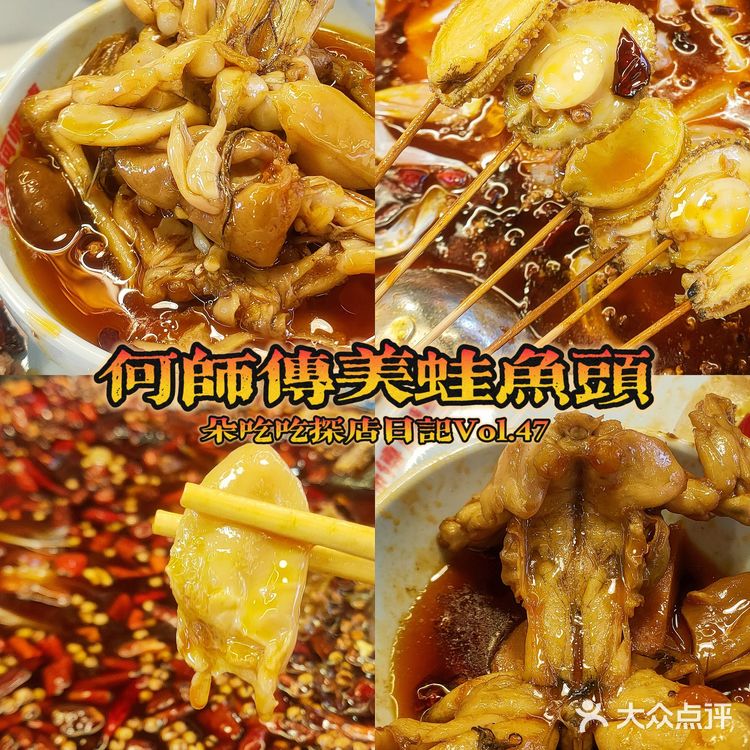 蛙蛙这么香!不能错过它!