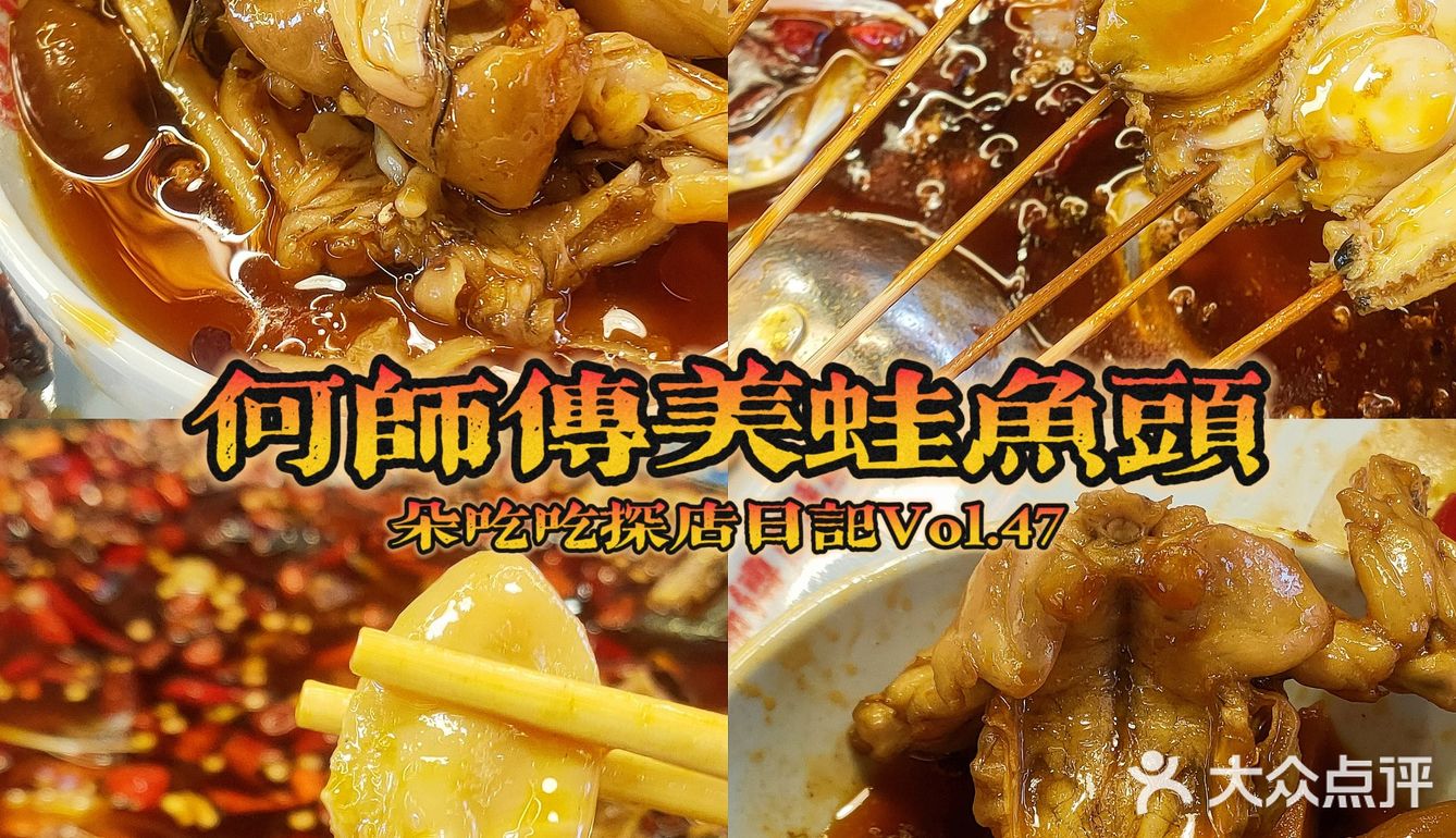 蛙蛙这么香！不能错过它！