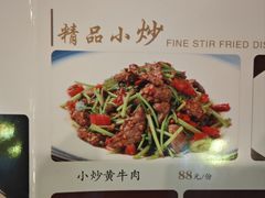 -潇湘·永州会馆(百子湾店)