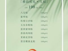 -中国坊中餐厅(石家庄希尔顿酒店)