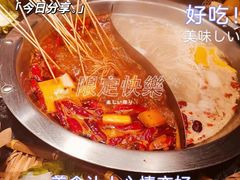 -欧阳小姐在成都(鼓楼店)