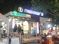 -明瓦廊小区