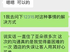 -成都太古里IFS国金中心亚朵X酒店