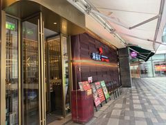 -涮福記·现切牛羊肉火锅(世纪汇店)