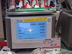 -泰康食品(南京东路店)