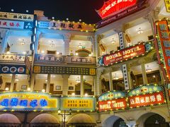 -横店广州街·香港街